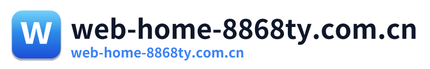 web-home-8868ty.com.cn Logo